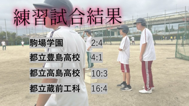 軟式野球部5月 (2)